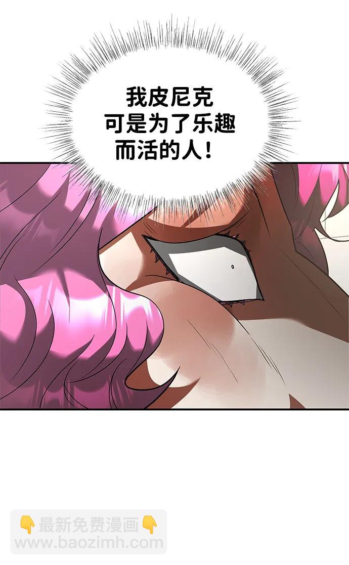 [第28话] 更近一步19