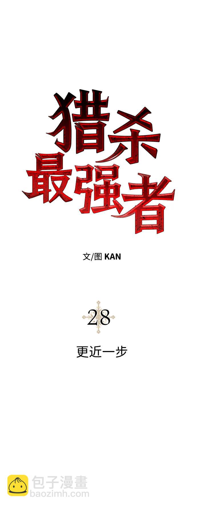 [第28话] 更近一步24