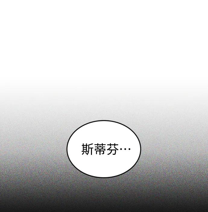 [第28话] 更近一步25