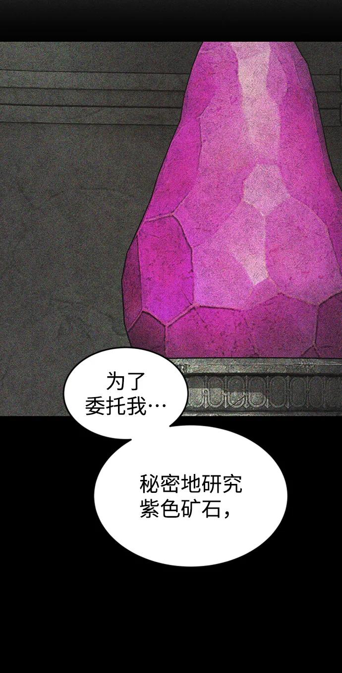 [第28话] 更近一步26