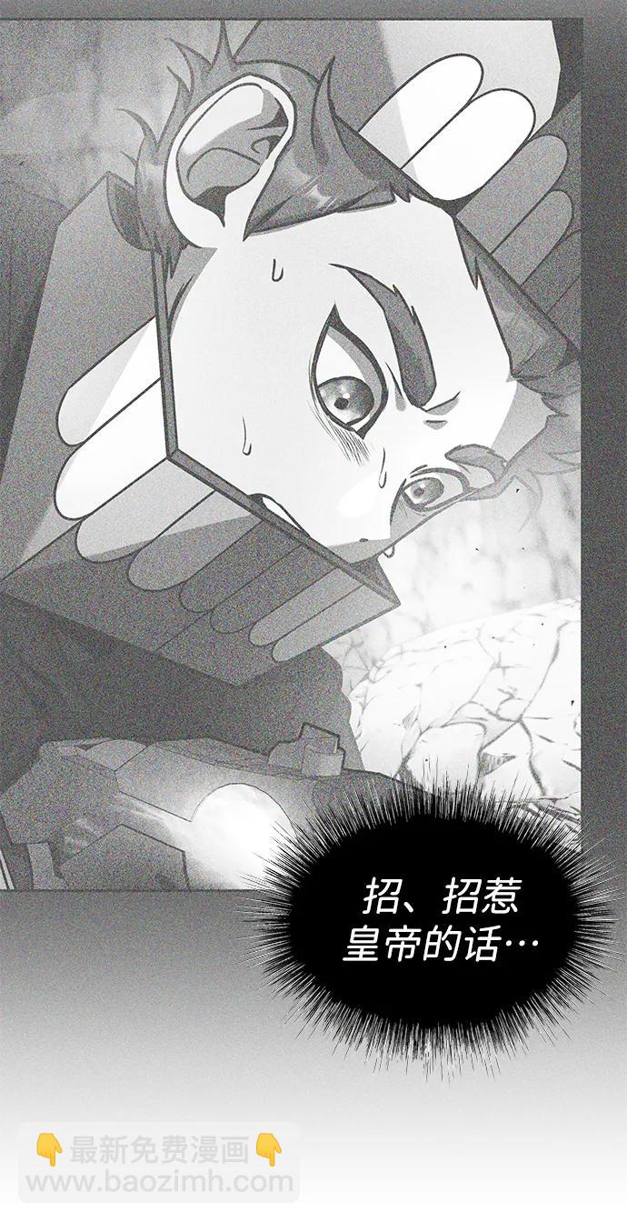 [第28话] 更近一步3
