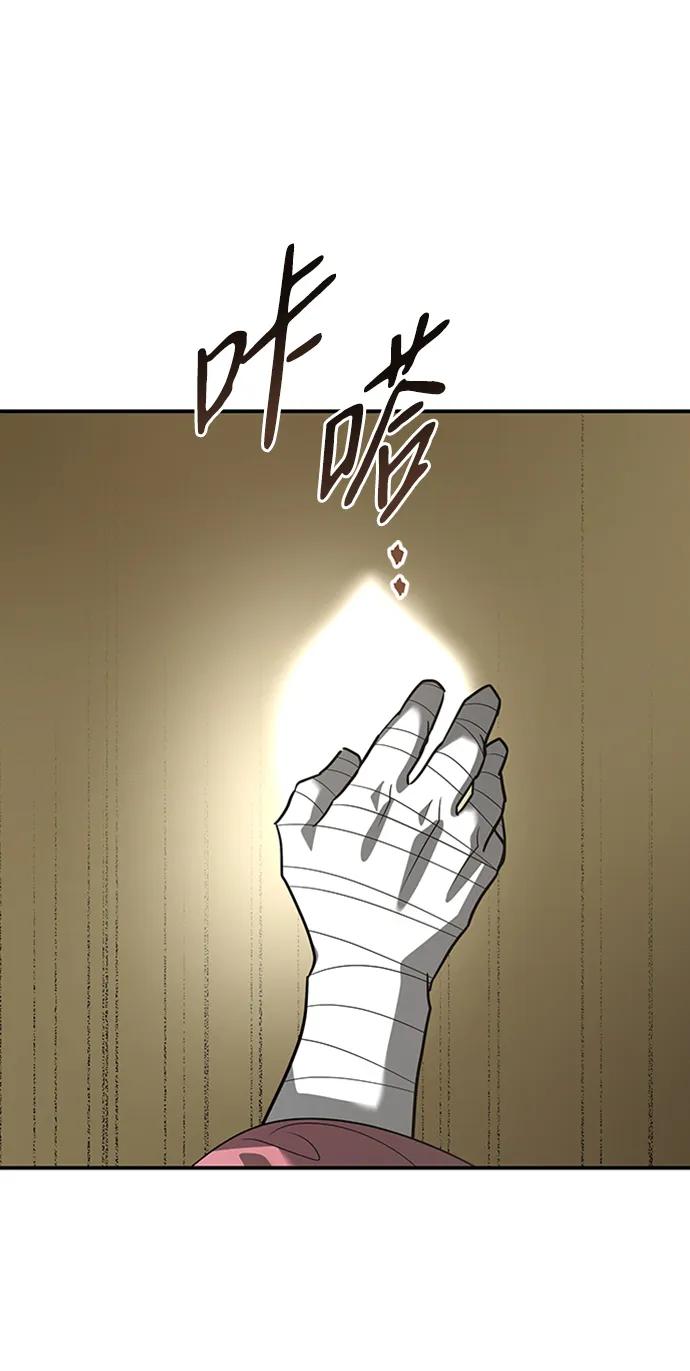 [第28话] 更近一步44