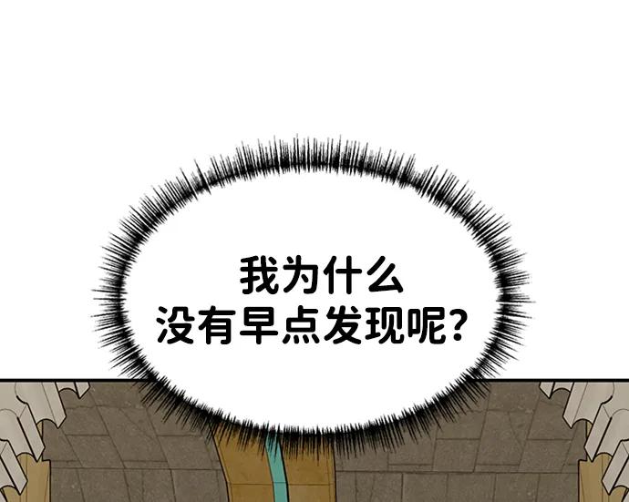 [第28话] 更近一步58