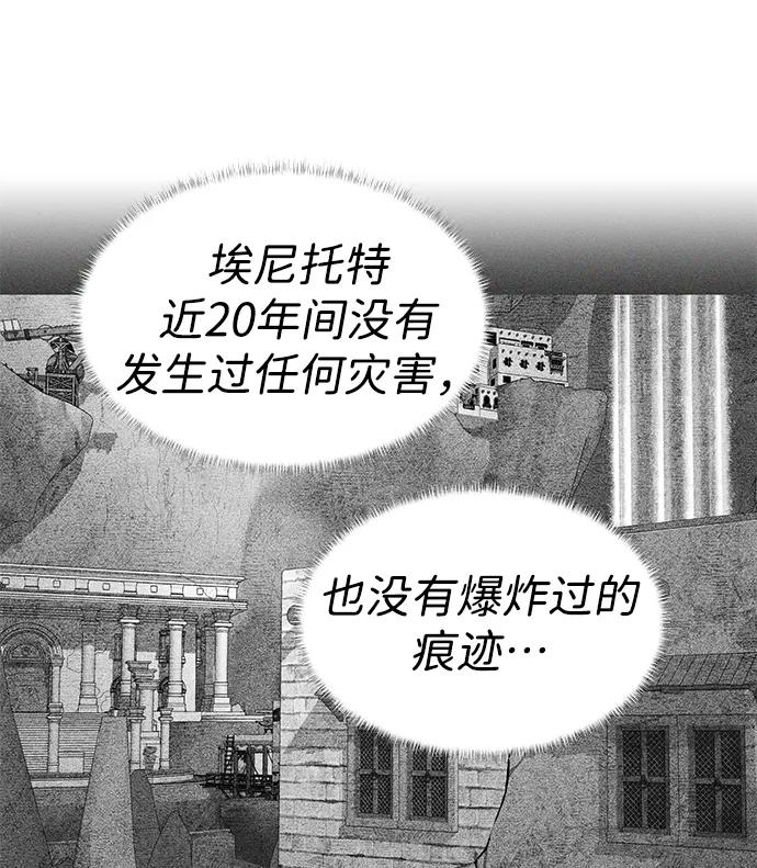 [第28话] 更近一步61