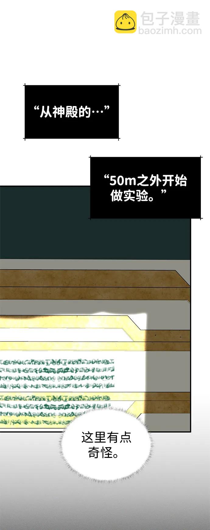 [第28话] 更近一步63