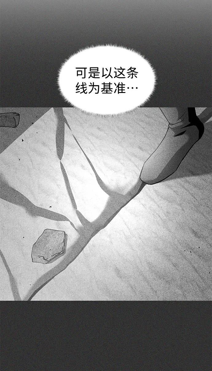 [第28话] 更近一步64