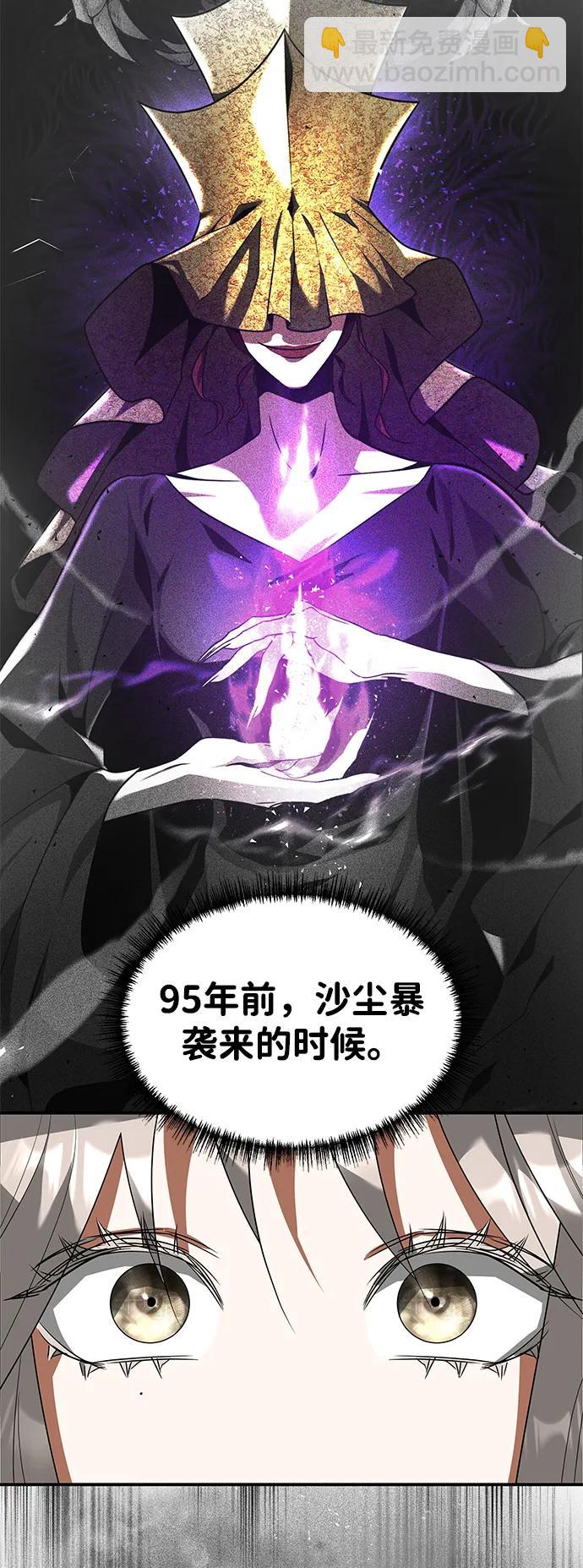 [第28话] 更近一步69