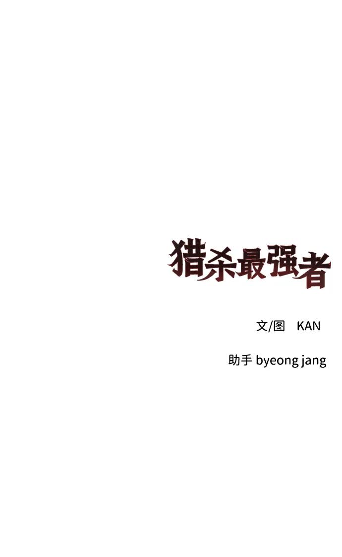 [第28话] 更近一步74