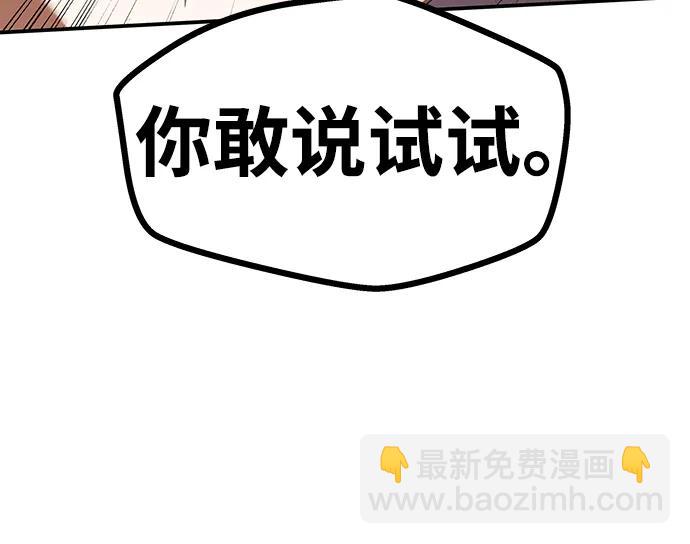 [第28话] 更近一步8