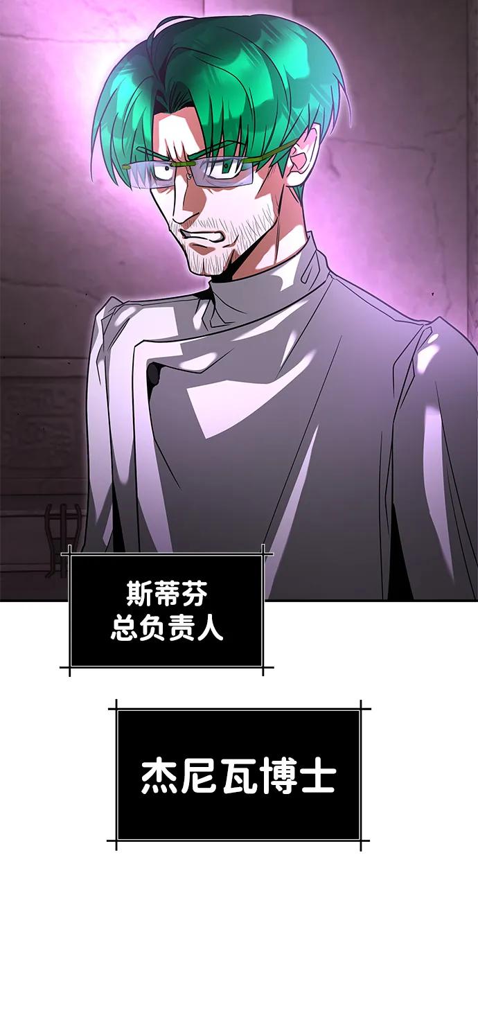 [第29话] 艾利乌，乌佩那10