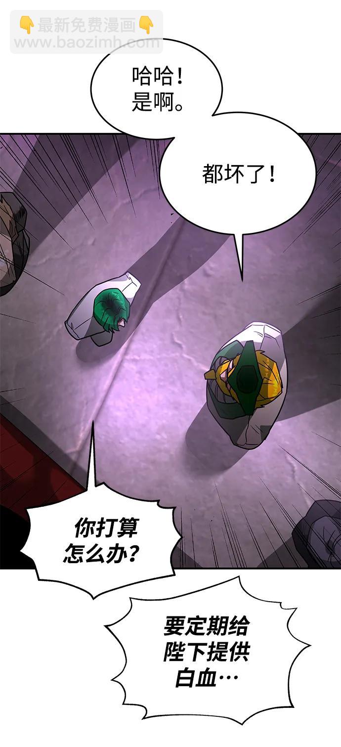 [第29话] 艾利乌，乌佩那11