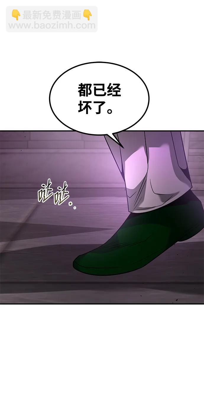 [第29话] 艾利乌，乌佩那13