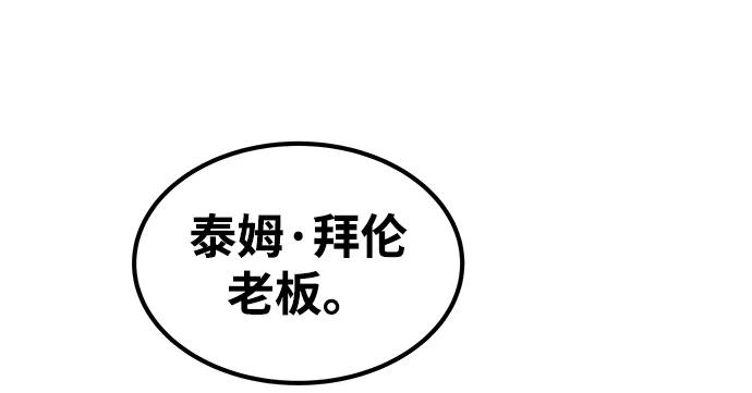 [第29话] 艾利乌，乌佩那18