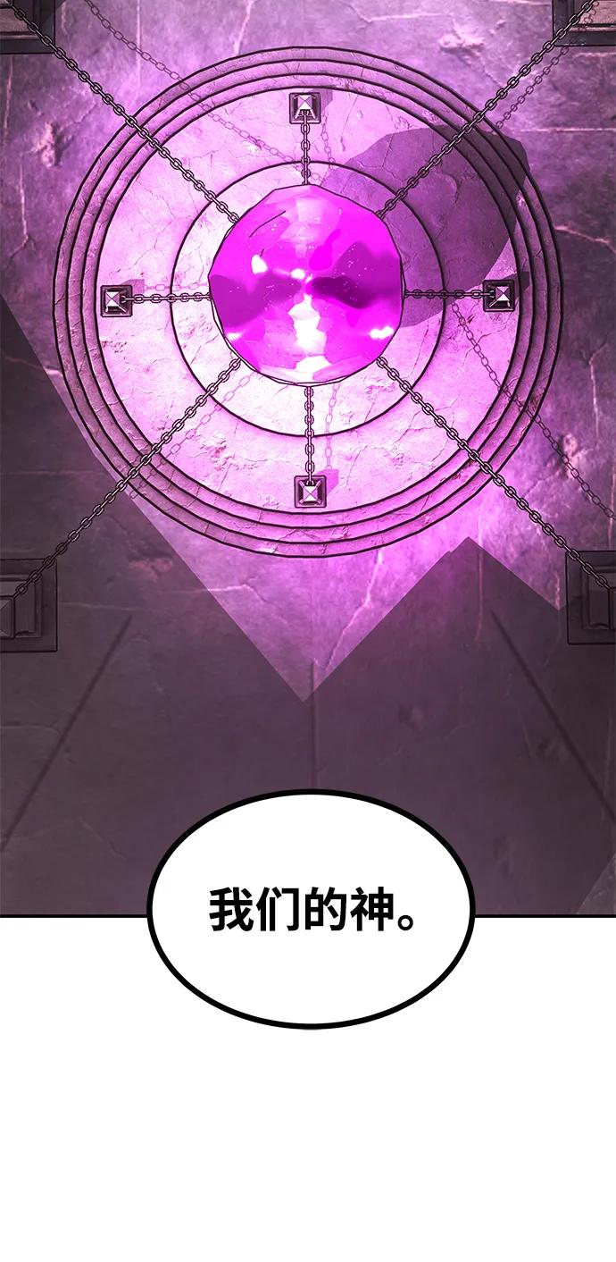 [第29话] 艾利乌，乌佩那2