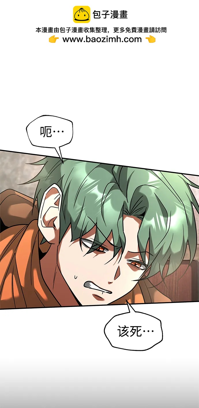 [第29话] 艾利乌，乌佩那24