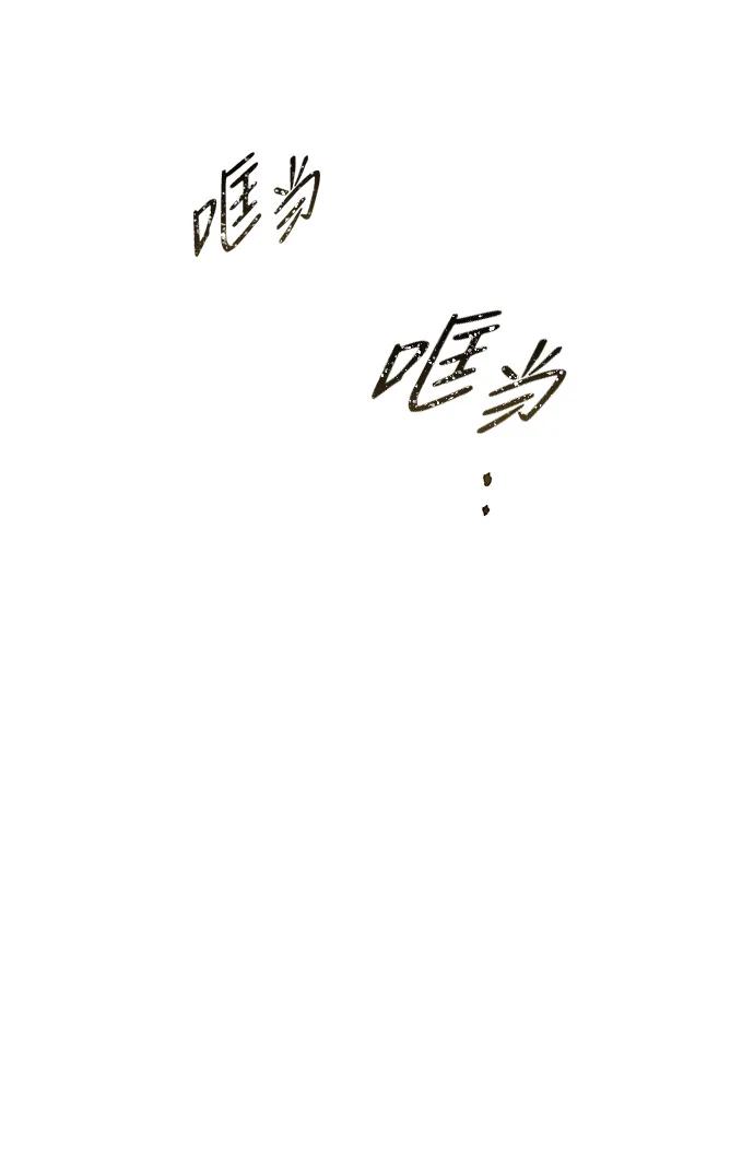 [第29话] 艾利乌，乌佩那29