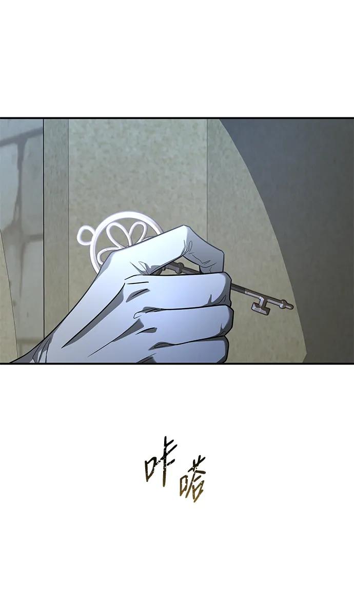 [第29话] 艾利乌，乌佩那30