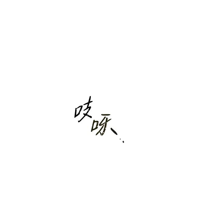 [第29话] 艾利乌，乌佩那41