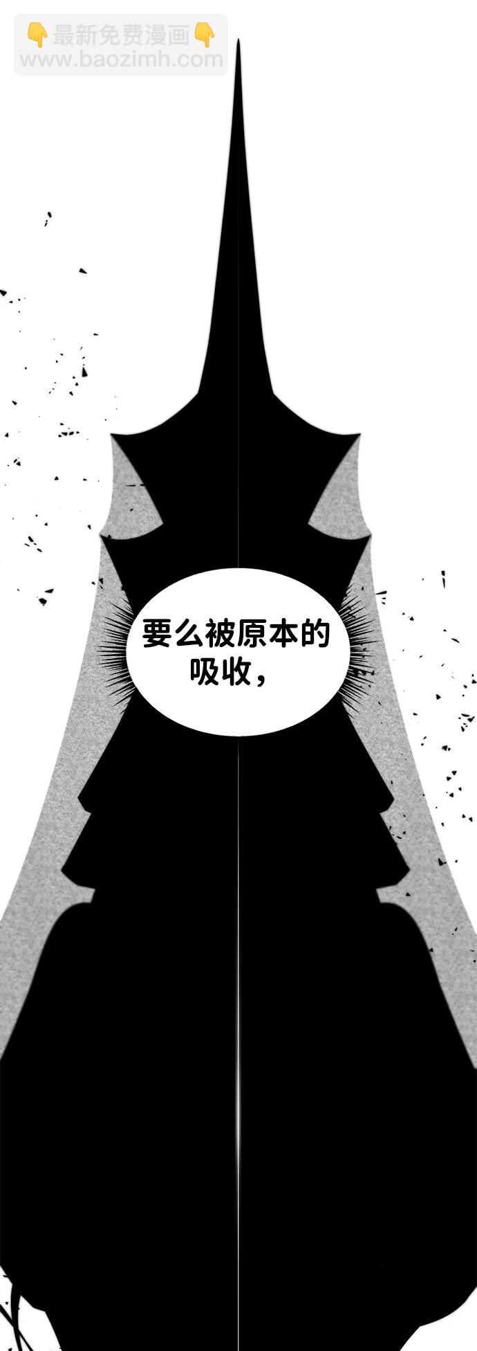 [第29话] 艾利乌，乌佩那63