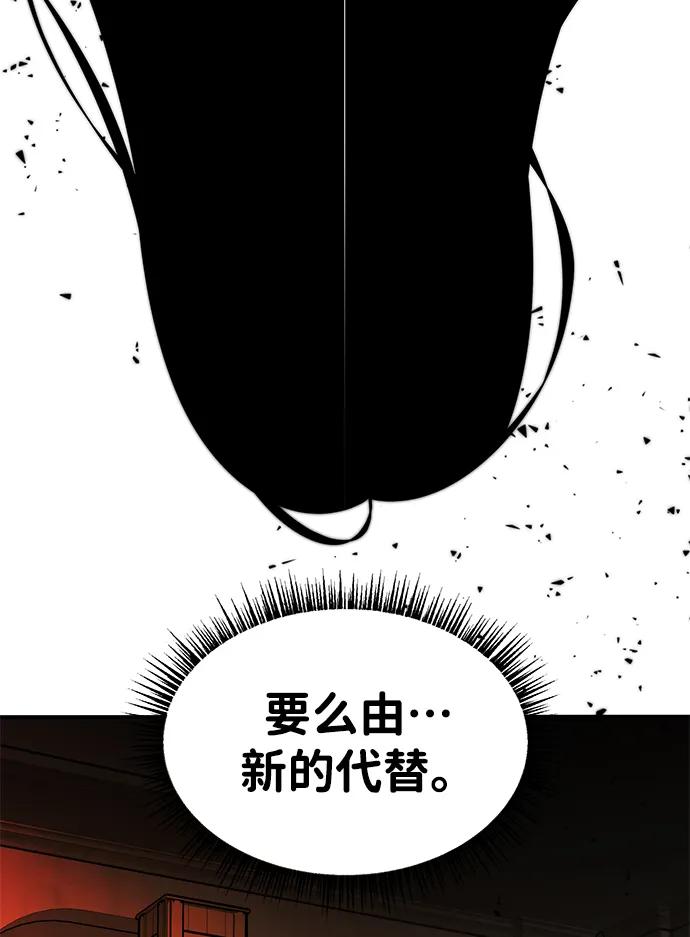 [第29话] 艾利乌，乌佩那64