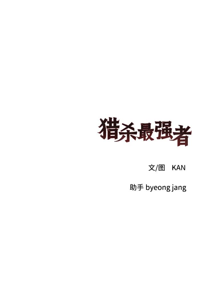 [第29话] 艾利乌，乌佩那76