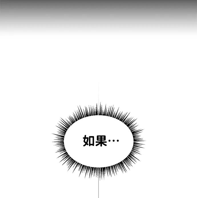 [第30话] 同行12