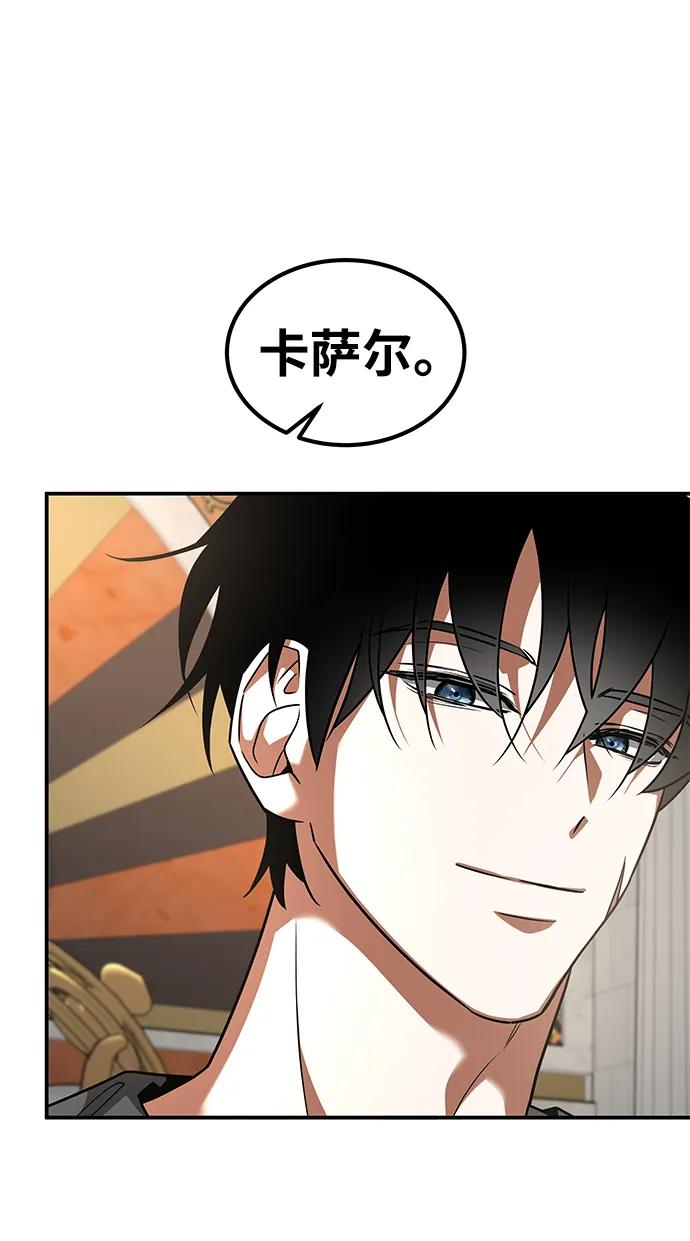 [第30话] 同行20