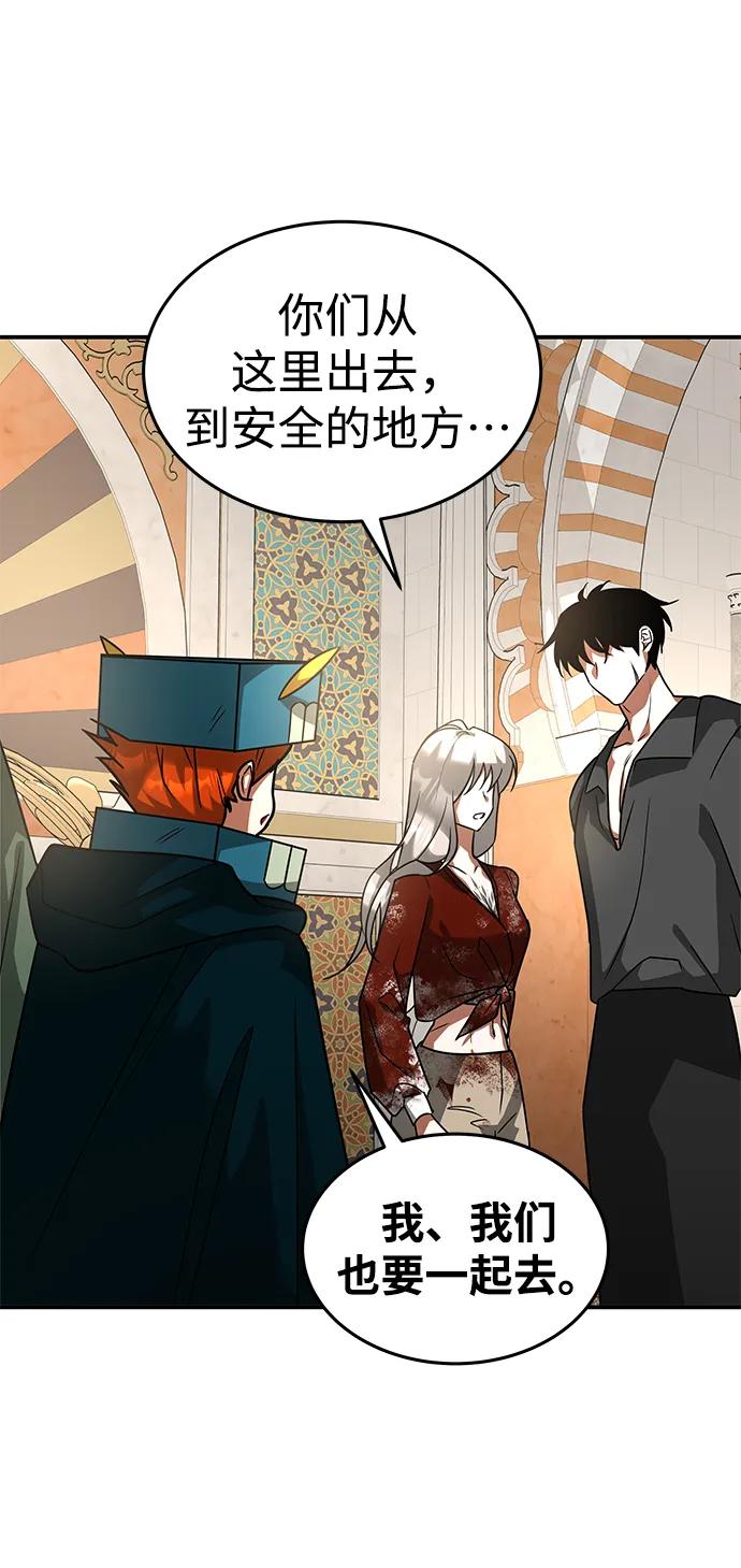 [第30话] 同行22