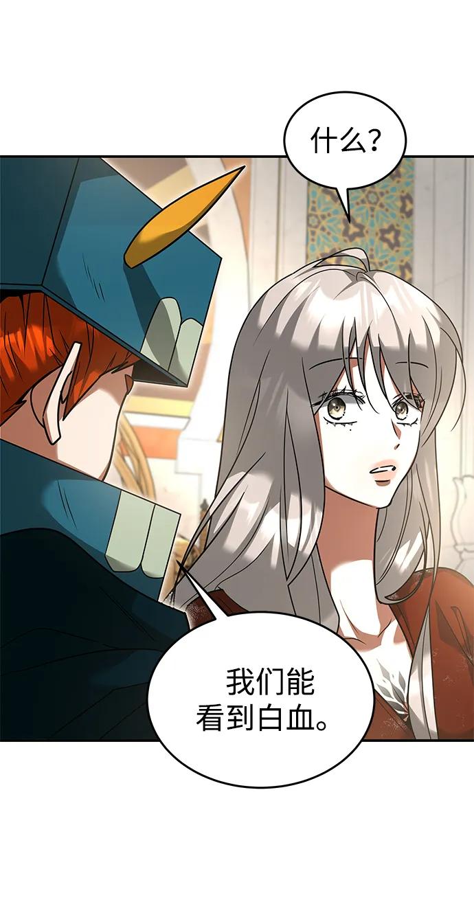 [第30话] 同行23