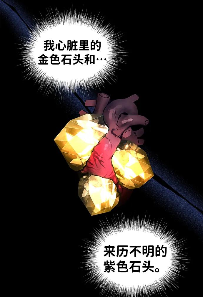 [第30话] 同行3