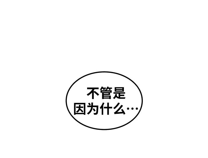 [第30话] 同行33