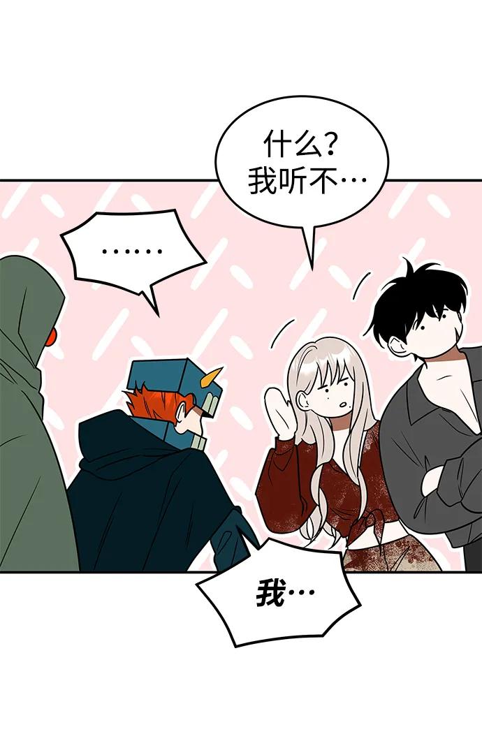 [第30话] 同行36
