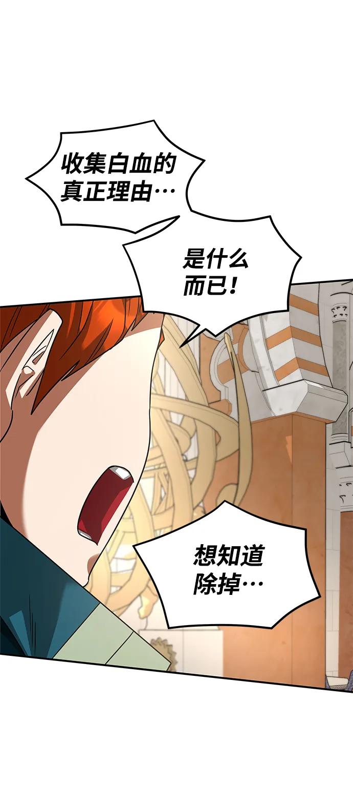 [第30话] 同行38