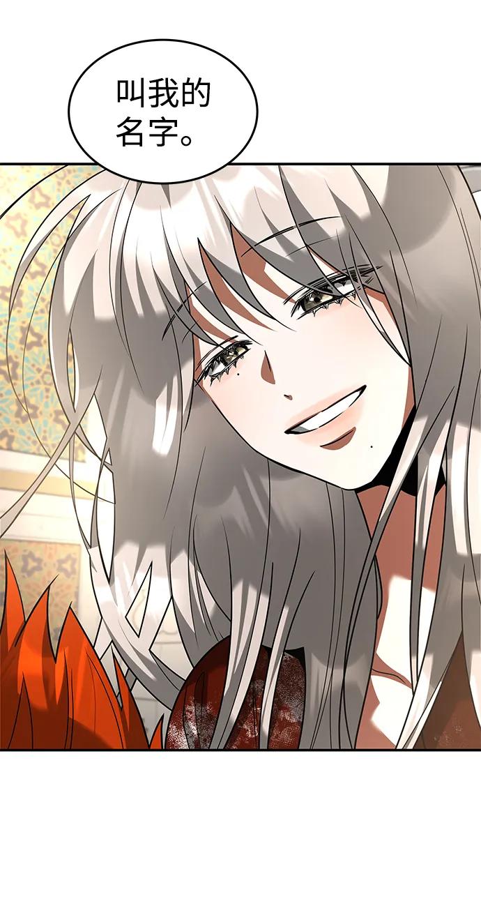 [第30话] 同行44