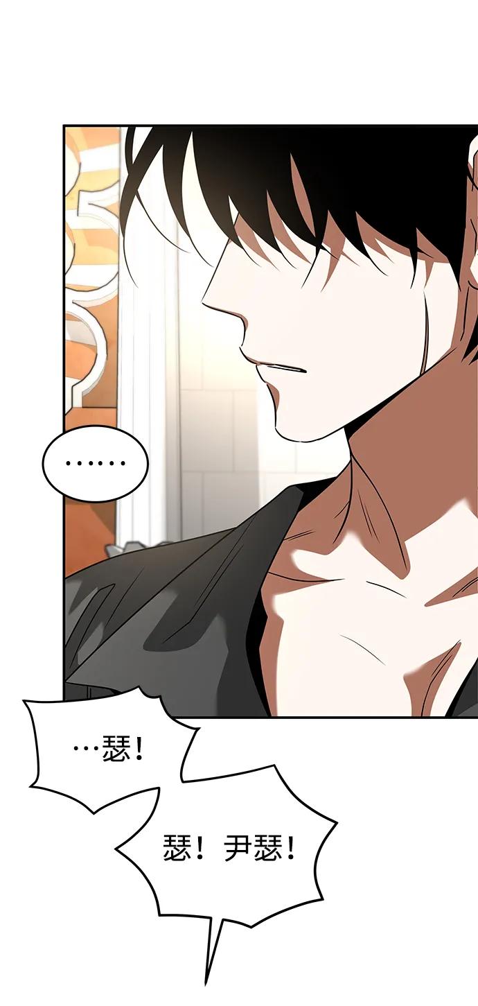 [第30话] 同行51