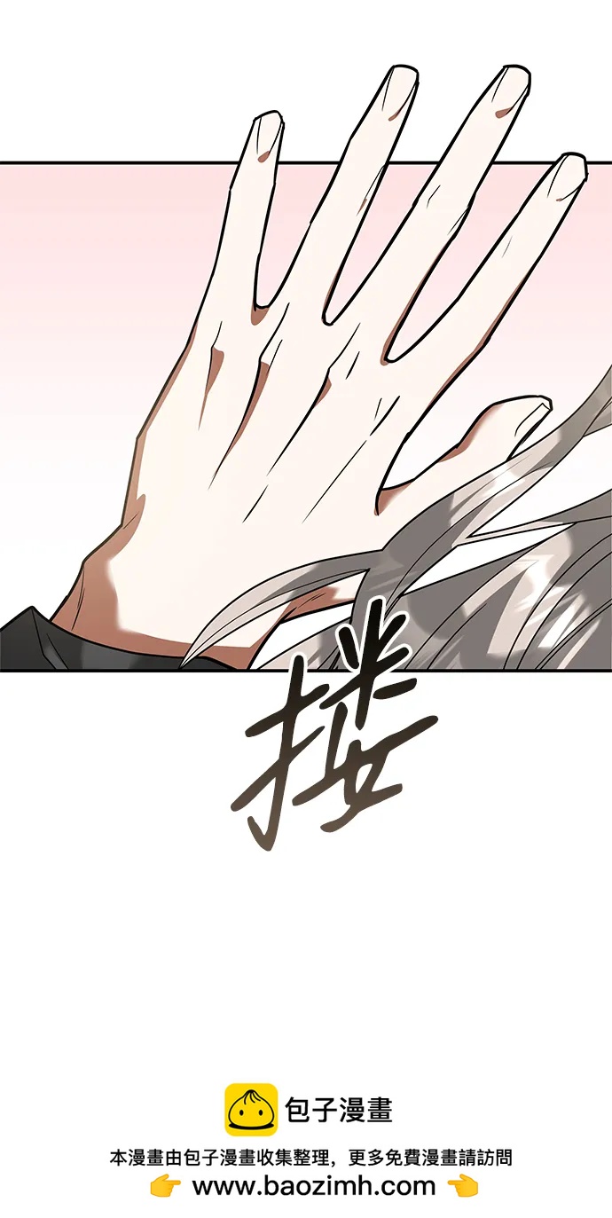 [第30话] 同行53