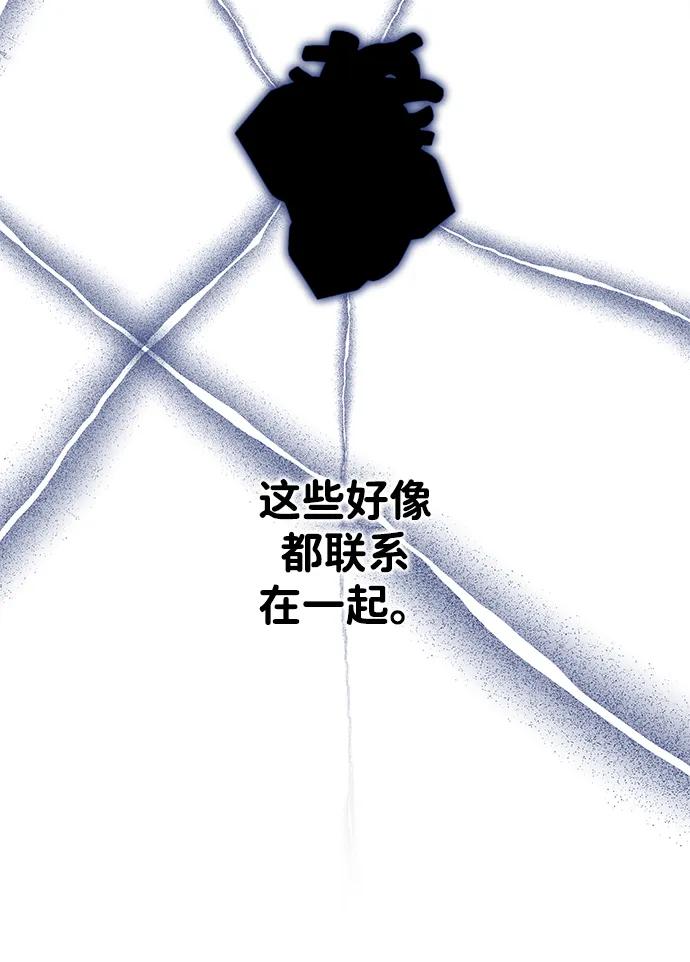 [第30话] 同行6
