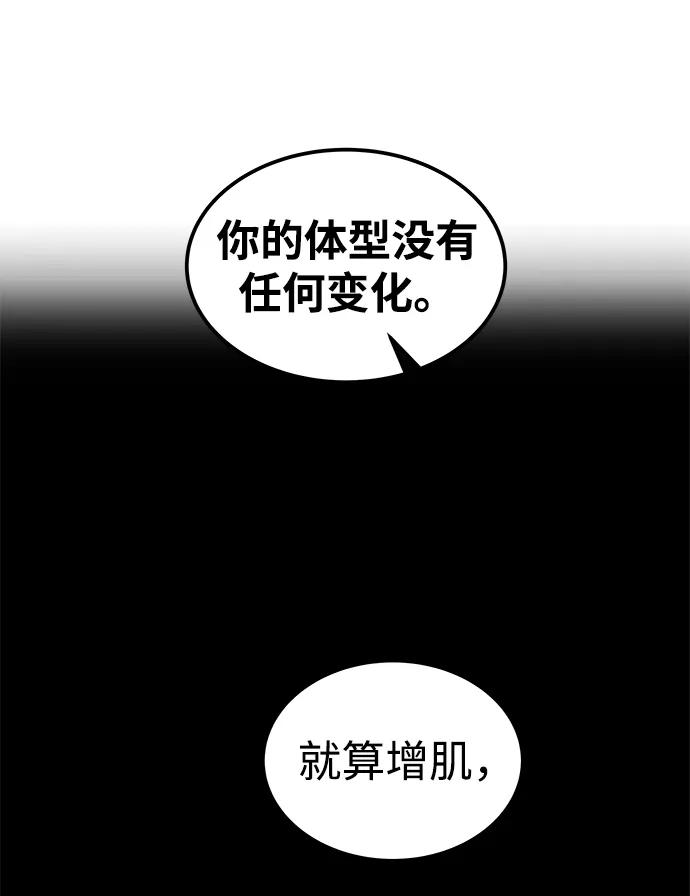 [第30话] 同行9