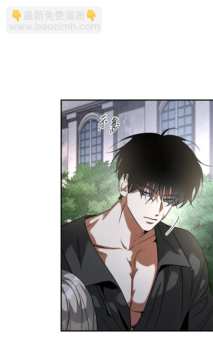 [第31话] 陷阱10