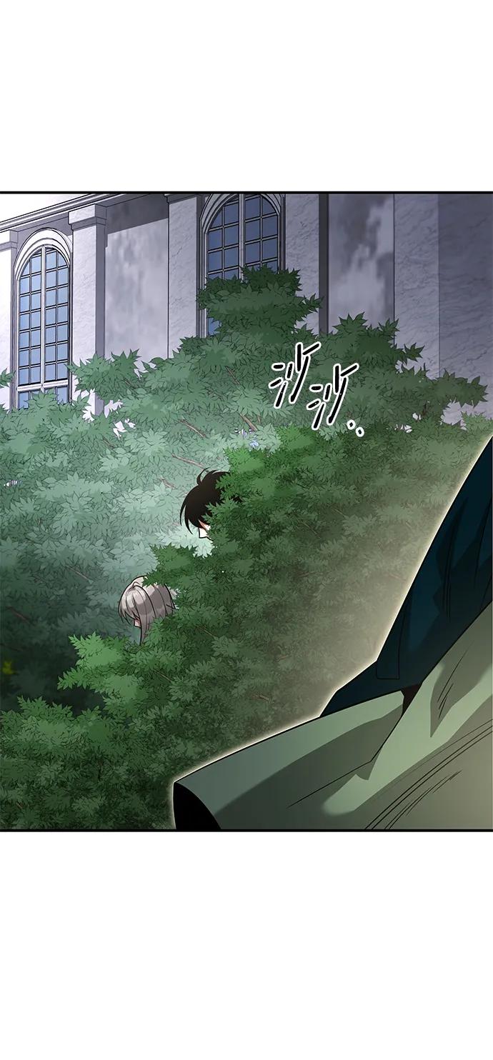 [第31话] 陷阱12