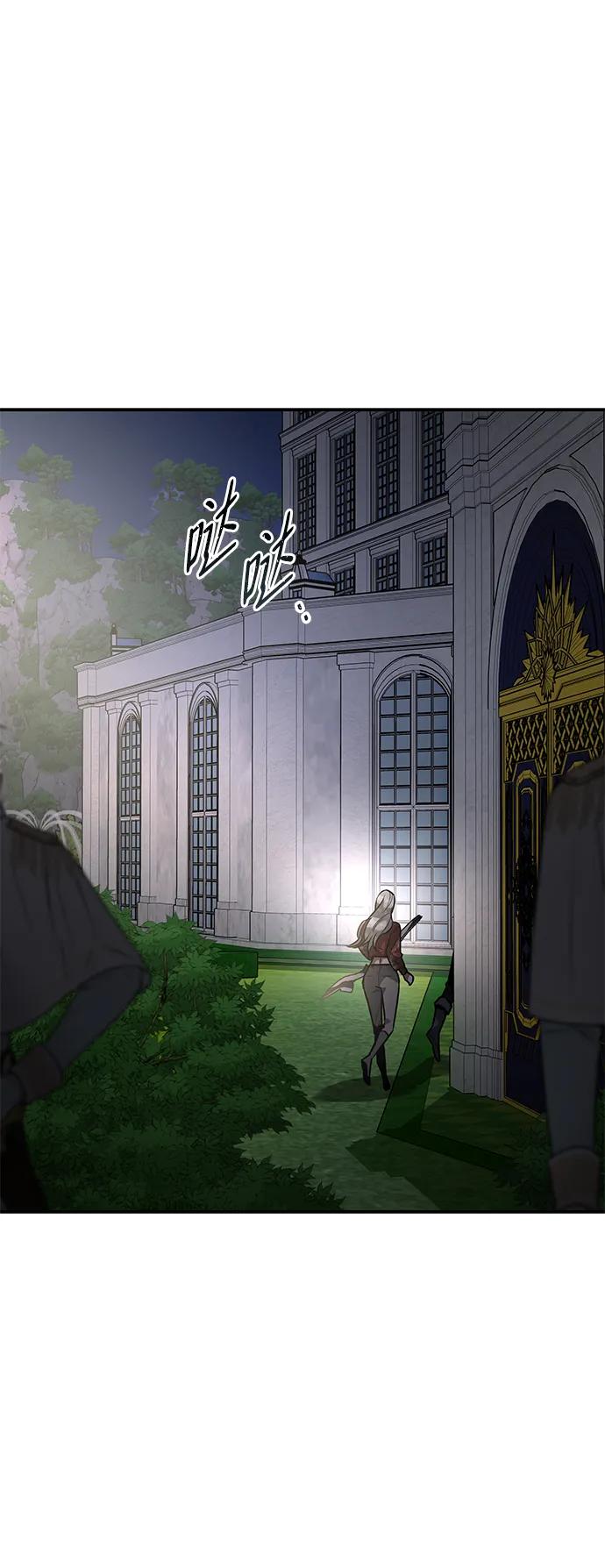 [第31话] 陷阱14