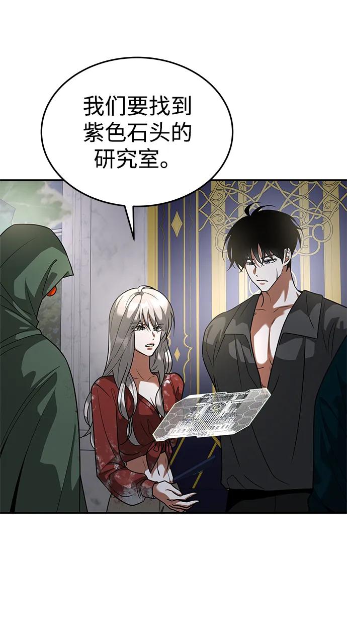 [第31话] 陷阱19