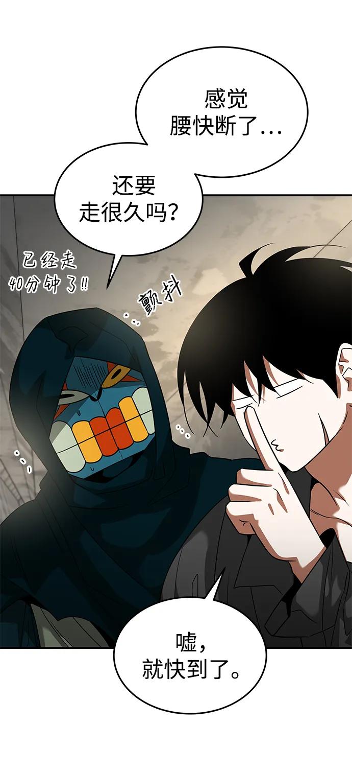 [第31话] 陷阱25