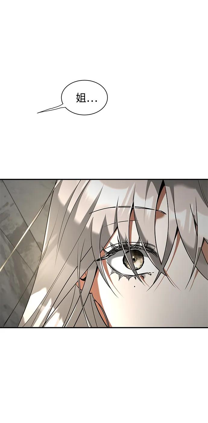 [第31话] 陷阱27