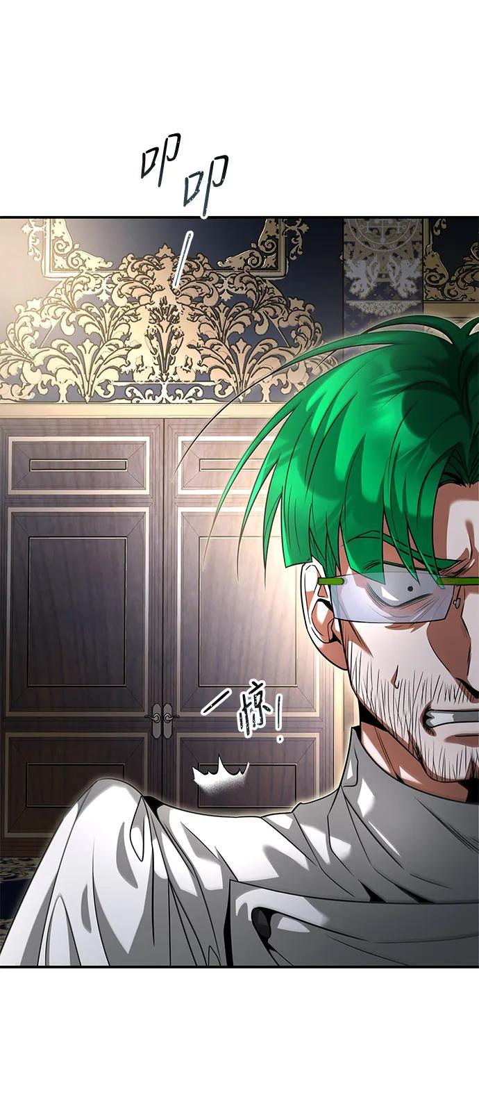 [第31话] 陷阱3