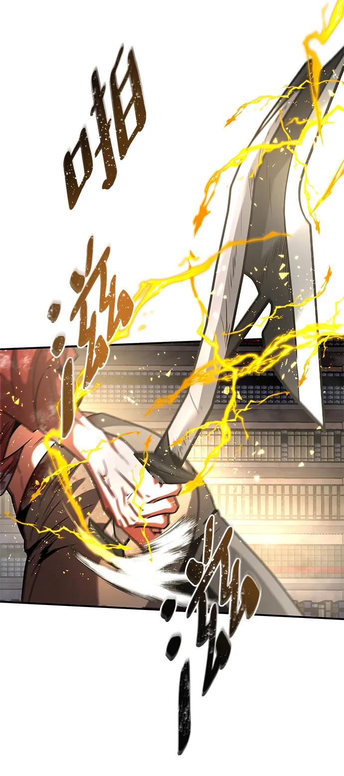 [第31话] 陷阱41