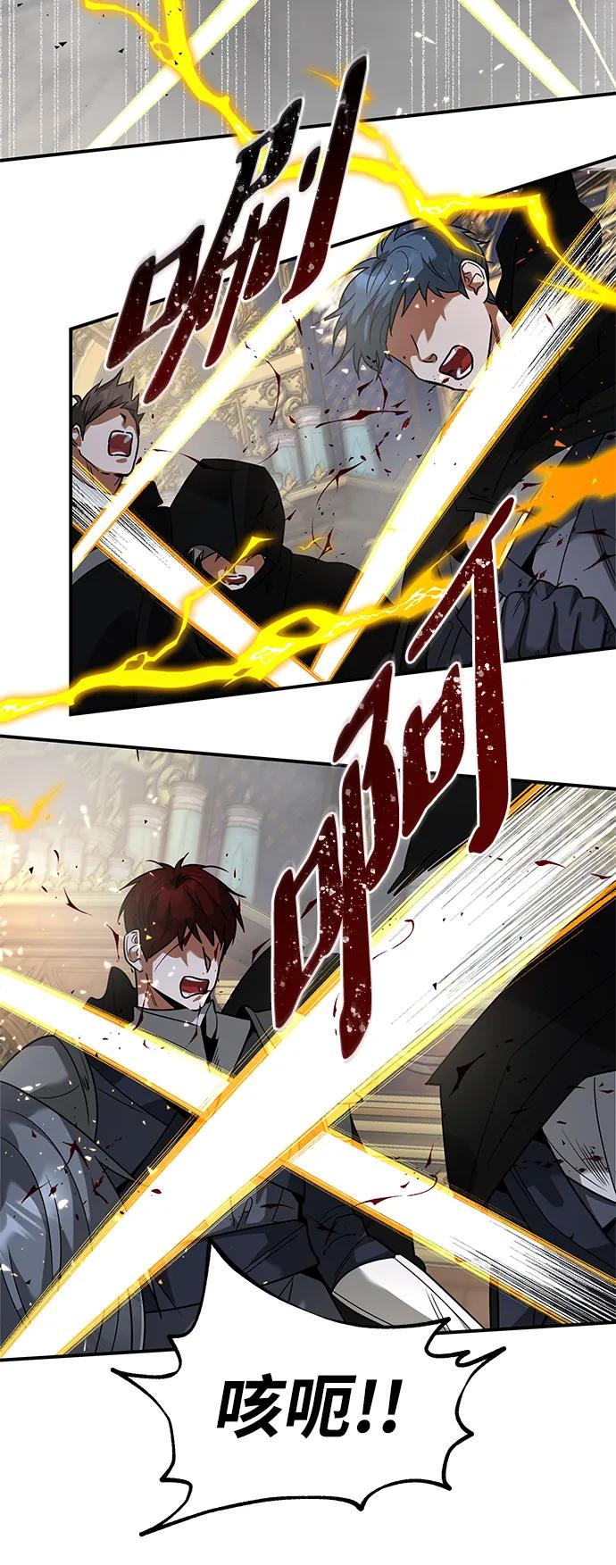 [第31话] 陷阱43