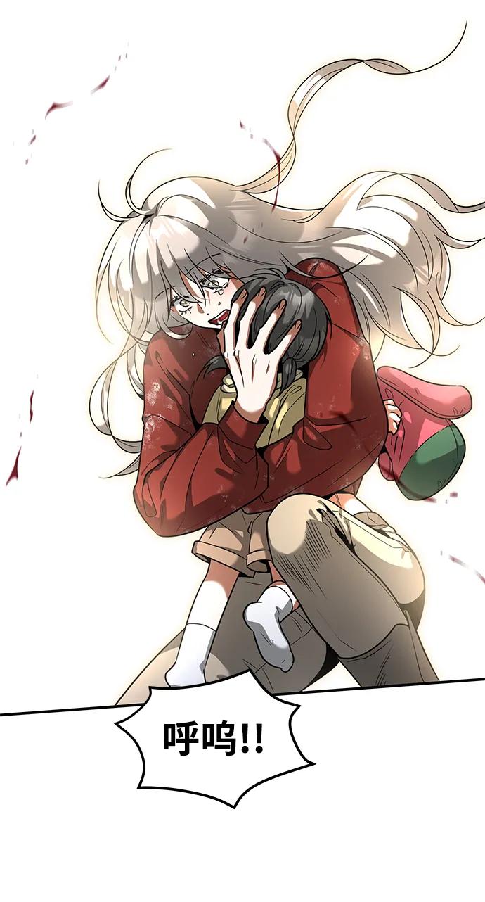 [第31话] 陷阱45