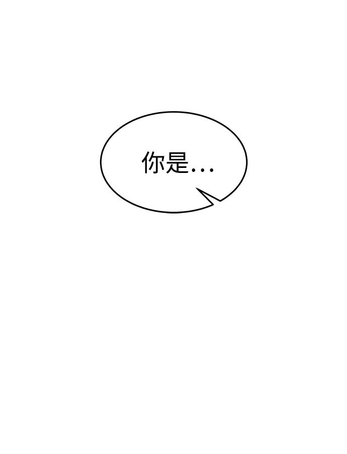 [第31话] 陷阱6