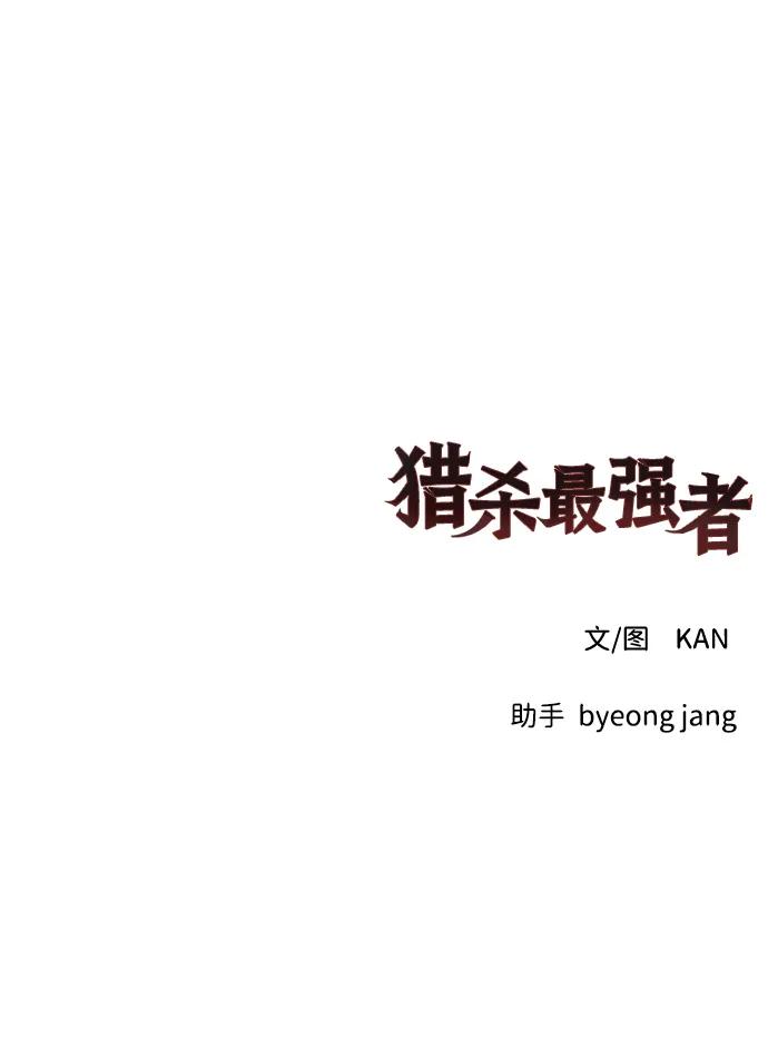 [第31话] 陷阱62